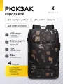Рюкзак антивор городской BG7216 для ноутбука 15.6 дюймов Камуфляжный
