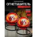 Порошковый огнетушитель порошковый самосрабатывающий 0,5 кг 2 шт
