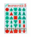 Обучающая игра Развивающие игры Воскобовича Логоформочки 5, с держателями