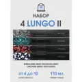 Набор кофе в капсулах для Nespresso 4 Lungo II 40 капсул