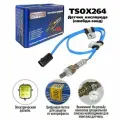 Датчик кислорода (лямбда-зонд) для а/м Mazda CX-7 (07-) 2.5i, Transmaster universal TSOX264