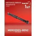 Амортизатор Kortex для Mercedes-Benz Vito (W638) зад. газ. OEM 290043; 343305; 36-C36-P; A6383260700; A6383261200; KSA654; KSA654STD