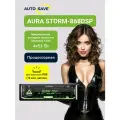 Процессорная магнитола AurA Storm-868DSP, 1DIN, Bluetooth, AUX, USB, RGB, 4x51Вт