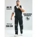 Спецодежда мужская, полукомбинезон рабочий мужской, черный, размер 44-46, рост 182-188