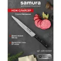 Нож кухонный Samura 67 Damascus слайсер SD67-0045M, лезвие 19.5см