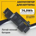 Аккумуляторная батарея для ноутбука MacBook Pro Retina 13 A1582, A1502 / 6559 mAh / 74.9Wh / 11.42V