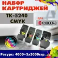 Набор картриджей Opticart TK-5240 CMYK для Kyocera ECOSYS P5026