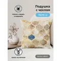 Подушка декоративная DECOR MAGIC AURA, 45x45