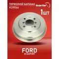 Барабан тормозной KORTEX арт. KD9066