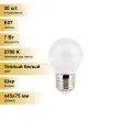 (20 шт.) Светодиодная лампочка Ecola шар G45 E27 7W 2700K 2K 75x45 Premium K7QW70ELC Теплый белый. Цоколь E27