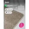 Коврик для ванной комнаты IDDIS Base BSQL07Mi12IT 70x120 микрофибра светло-коричневый