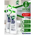 Универсальное чистящее средство Крем CIF PROFESSIONAL ACTIVE FRESH 750 мл. х 4 шт.