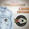 Термоаппликация 'Ракета', 6.1*5.1см, Hobby&Pro