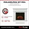 Электрокамин RealFlame Верона 26 WT МДФ с очагом Epsilon 26 S IR, имитация живого пламени, ИК обогрев, звук, пульт