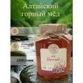 Мёд Горный натуральный 2024г. пасека Дорохиных Алтай. 2200 гр