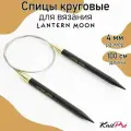 Lantern Moon Destiny 350105 Круговые спицы 100 см №4
