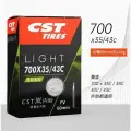 Внутренняя камера велосипеда Zhengxinlan, 700C, 29, 1,95