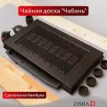 Деревянный поднос для чайной церемонии Zisha