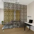 Ширма перегородка для зонирования 230*234 Крепление на стену