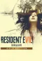 Игра RESIDENT EVIL 7 - Gold Edition ключ активации PC STEAM Capcom Action
