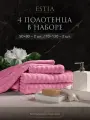 Estia Торлей комплект полотенец 50х80-2/70х130-2 хлопок, розовый, 500 г/м2, 4-пр.