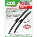 550 475 мм. Bayonetarm. Комплект гибридных щеток стеклоочистителя RD5 дворники на Renault Logan II MCV; Рено Логан 2 МЦВ; Renault Sandero II; Рено Сандеро 2; Renault Symbol III; Рено Симбол 2