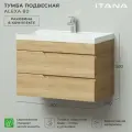 Тумба с раковиной в ванную, тумба для ванной Итана Alexa 80 800х450х560 подвесная Дуб Мавелла Голд