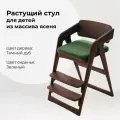 Растущий стул из массива ясеня для детей, для школьника, трансформер