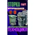 Контейнер для мусора 240л серый универсальный бак с крышкой и колесами