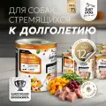Just Dog Holistic влажный корм для собак, с индейкой, тыквой, цукини, шпинатом и клюквой, в консервах 340 г х 12 шт