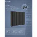 Стальной трубчатый радиатор Kohr Heim 3057/22 секции H01 с нижним подключением черный