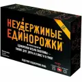 Настольная игра HOBBY WORLD Неудержимые единорожки 18+ черный