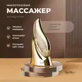 WAU Микротоковый массажер для лица MIO2, против морщин и возрастных изменений