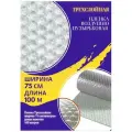 Пленка 0.75-100м Трехслойная воздушно-пузырчатая пузырьковая пупырчатая пупырка ширина 0.75 метра длина намотки 100 метров