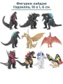 Набор фигуркок кайдзю динозавров робот Годзилла Мотра Родан Кинг Гидора Мехагодзилла Godzilla 10 в 1 6 см подвижные