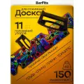 Упоры поворотные BARFITS Доска для отжиманий Lite Стикербомб