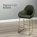 Стул полубарный, барный стул со спинкой для кухни Kent тёмно-зеленый Линк золото