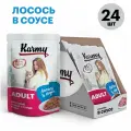 Корм для кошек Karmy Adult, лосось 24 шт. x 80 г (кусочки в соусе)