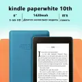 Электронная книга Amazon Kindle Paperwhite 4, 8 Гб, с подсветкой, синий, сверхнизкая цена