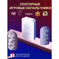 Сенсорные игровые напальчники MEMO в металлическом чехле