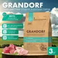 Корм сухой Grandorf для собак средних и крупных пород 4 вида мяса с пробиотиками, 3 кг