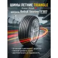 Шины Летние 195/55 R16 87 V Triangle ReliaX Touring TE307 новые Для автомобиля