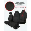 Обивка сидений (Перетяжка салона). Ричард. Для LADA ВАЗ 2114 - 2115 (09, 099, 2113 / 2131 Нива 5дв.)