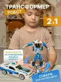 Робот-трансформер Полицейская Легковая Машина Make Magic, металл, для детей от 1,5 лет