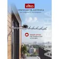 Антенна для телевизора уличная VITCO VT1188 пассивная