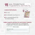 Опора шаровая l/r toyota ( тойота ) auris ( аурис ) (e15/e18)/c-hr/corolla/rav4 iii-v 2.0-3.5 05> \ LYNXauto C1233LR, C1233LR, C1233LR