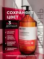 Шампунь для окрашенных волос Insight Professional Colored Hair с органическим маслом макадамии, 900 мл