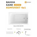 Ванна акриловая 120х70 см KANE комплект 4в1: Прямоугольная ванна, панель, стальные ножки, слив-перелив 01кейн1270кс1+