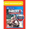Far Cry 3 Classic Edition PS4 [Русская версия]