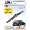 Щетка стеклоочистителя дворник задний Ай 30